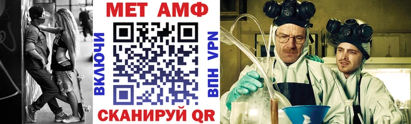 Amphetamine 98%  Сортавала 