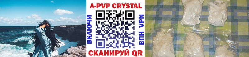 купить наркотики цена  Сортавала  A-PVP Crystall 