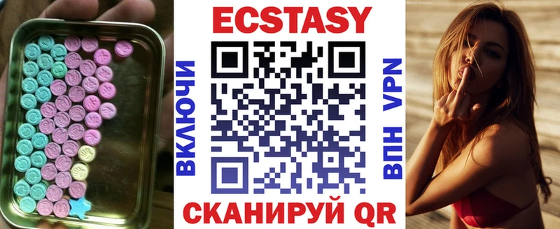 ссылка на мегу онион  магазин продажи наркотиков  Сортавала  Экстази таблы 