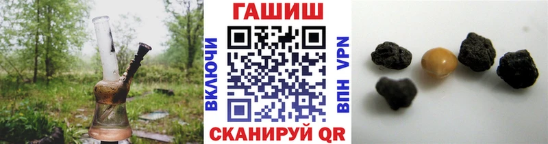 Гашиш hashish  Сортавала 