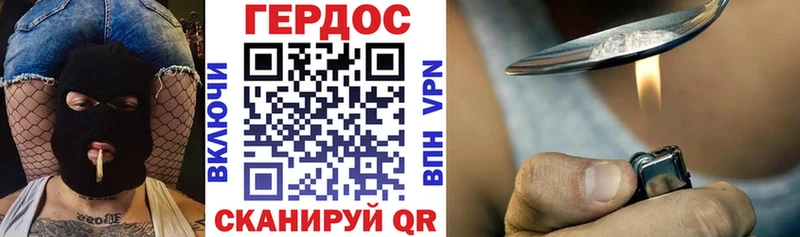 ГЕРОИН гречка  Сортавала 