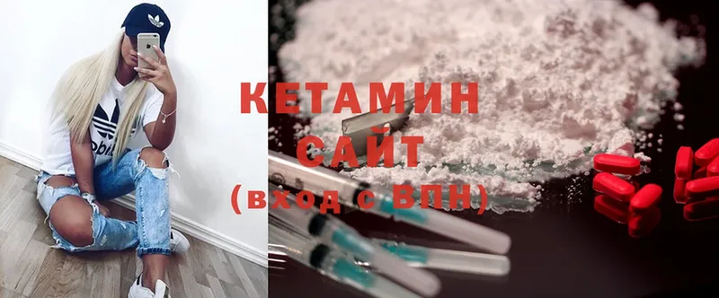 Кетамин ketamine  kraken рабочий сайт  Сортавала 