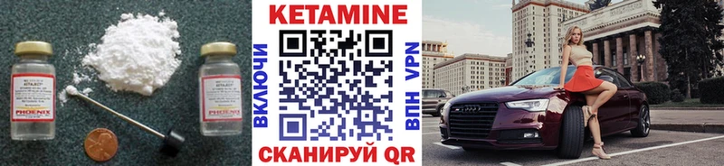 купить наркоту  Сортавала  Кетамин VHQ 