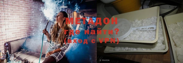 спиды Навашино