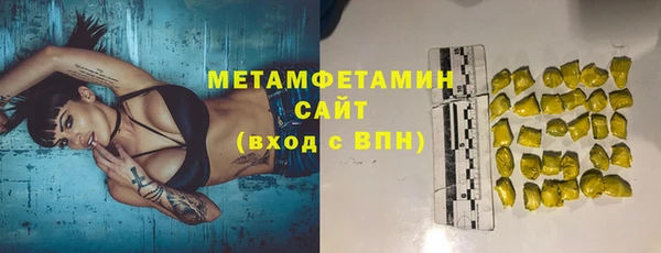 гашиш Надым