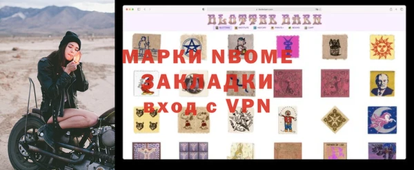 спиды Навашино