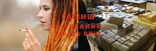 спиды Навашино