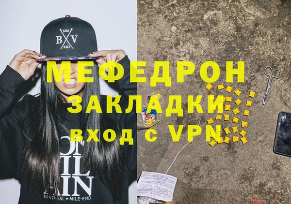 спиды Навашино
