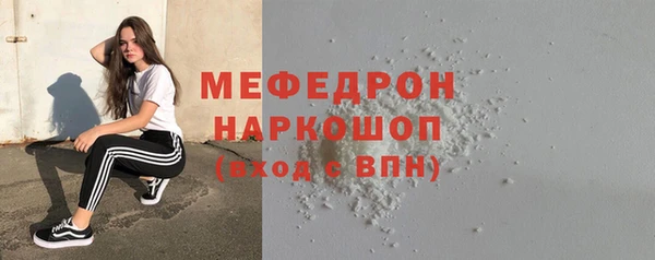 тгк Бикин