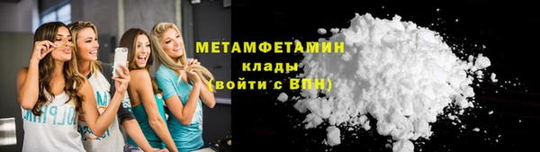 гашик Наволоки