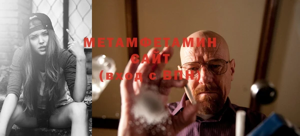спиды Навашино