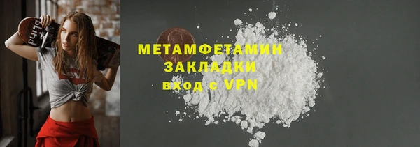 гашик Наволоки