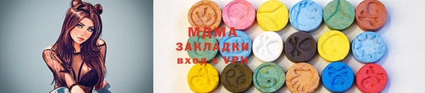 спиды Навашино