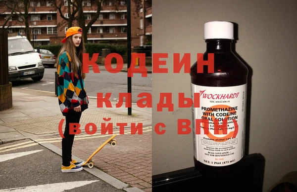 скорость Беслан