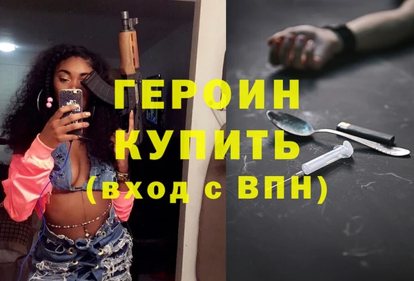гашик Наволоки