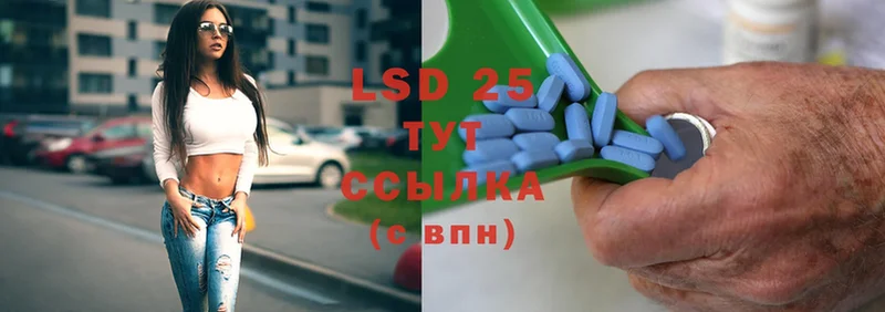 где найти   Сортавала  LSD-25 экстази ecstasy 