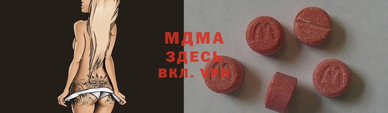 MDMA молли  Сортавала 