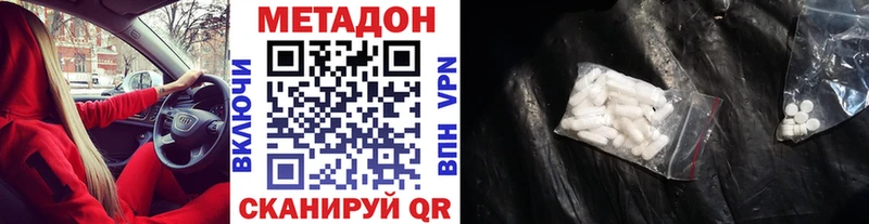 сколько стоит  Сортавала  МЕТАДОН мёд 