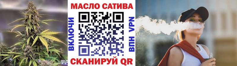 даркнет телеграм Сортавала ТГК THC oil